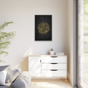 La Ilaha Illallah Gold Calligraphy - Luxury Islamic Canvas Wall Art