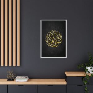 La Hawla Wala Quwwata Illa Billah Gold Calligraphy - Islamic Wall Art Canvas